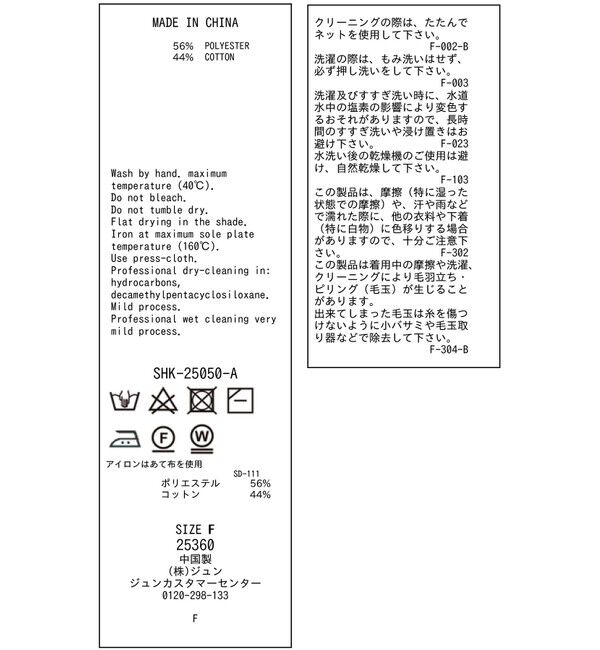 SALON adam et rope'「【WEB限定】ドライタッチメタルボタンニットジレ / ベスト［洗える］」|ベスト・ジレ|