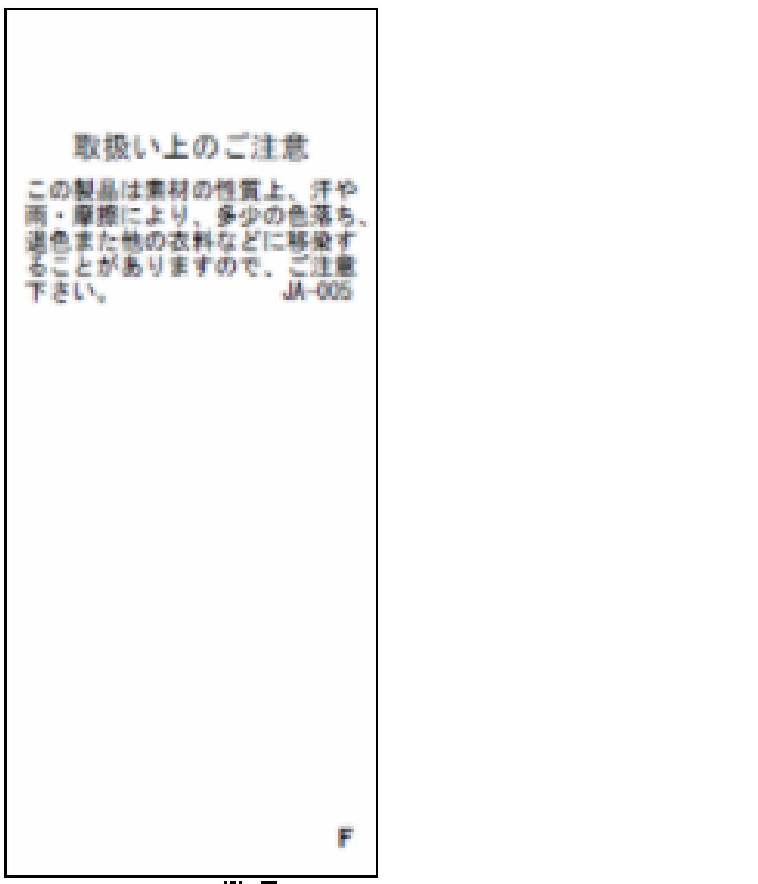 VIS「【スフレタッチ】ダンボールニットサイドスリットパンツ」|その他|