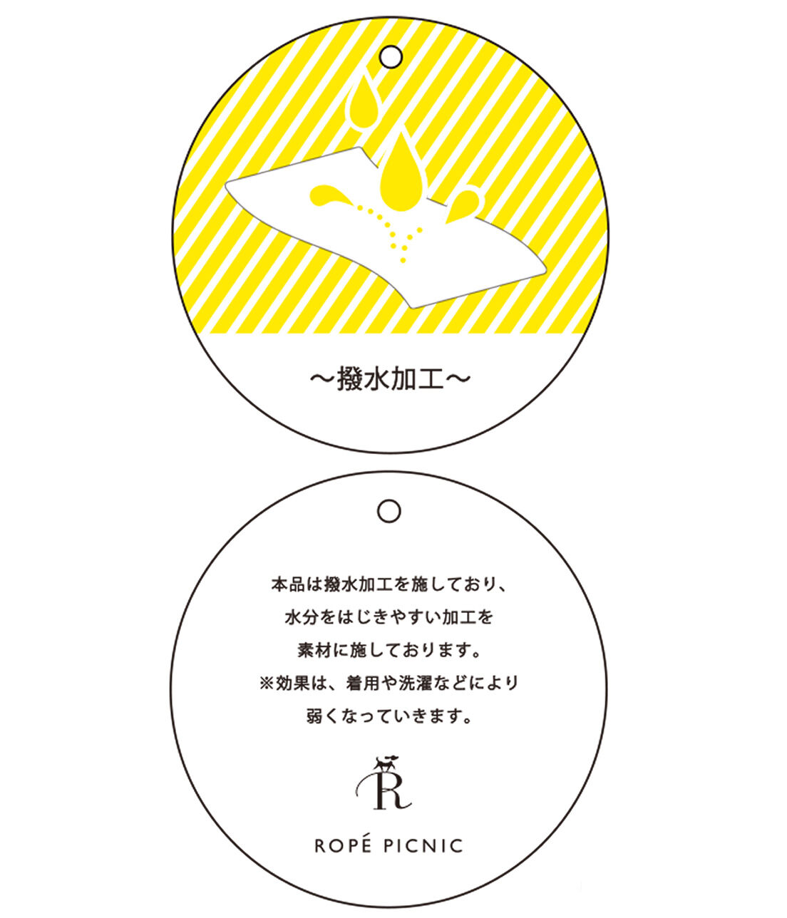 Rope&rsquo;Picnic「【リンクコーデ】デザイントレンチコート」|トレンチコート|