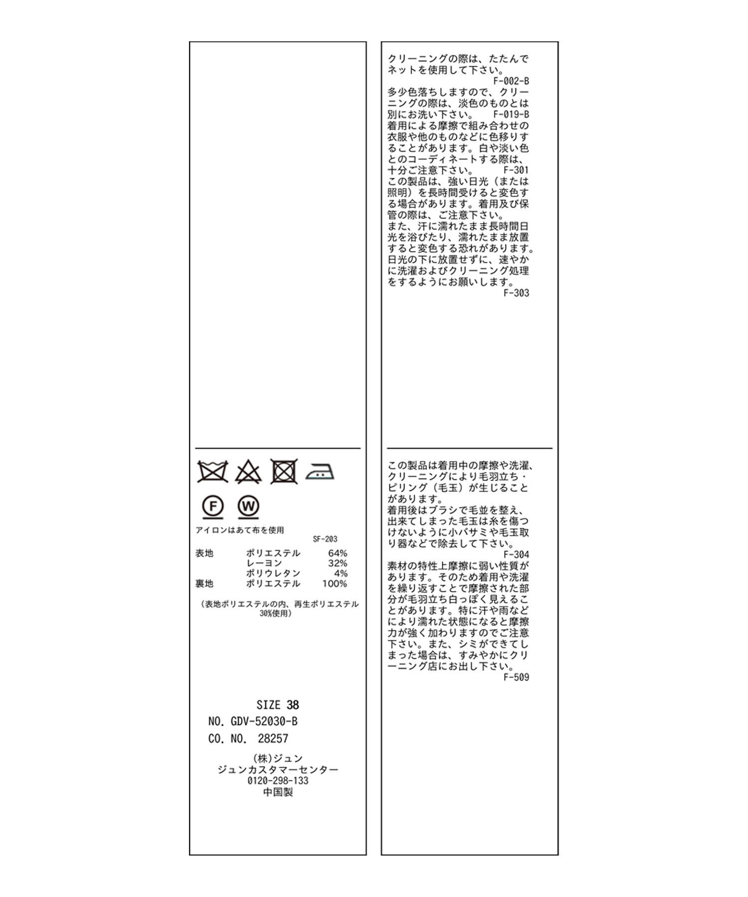 Rope&rsquo;Picnic「【一部店舗限定カラー:ブラック】スリーブレスダブルジャケット　ジレ」|ベスト・ジレ|