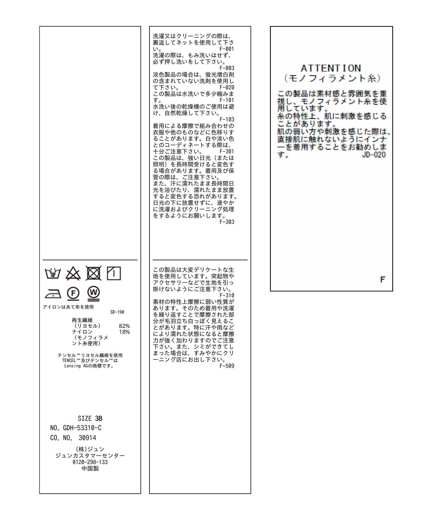 Rope&rsquo;Picnic「バンドカラーポケットシアーシャツ」|シャツ・ブラウス|