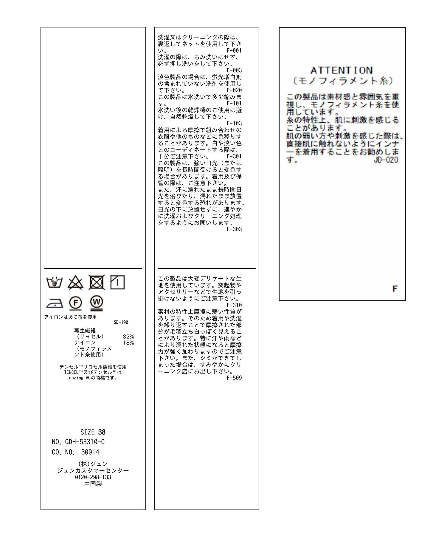 Rope&rsquo;Picnic「バンドカラーポケットシアーシャツ」|シャツ・ブラウス|