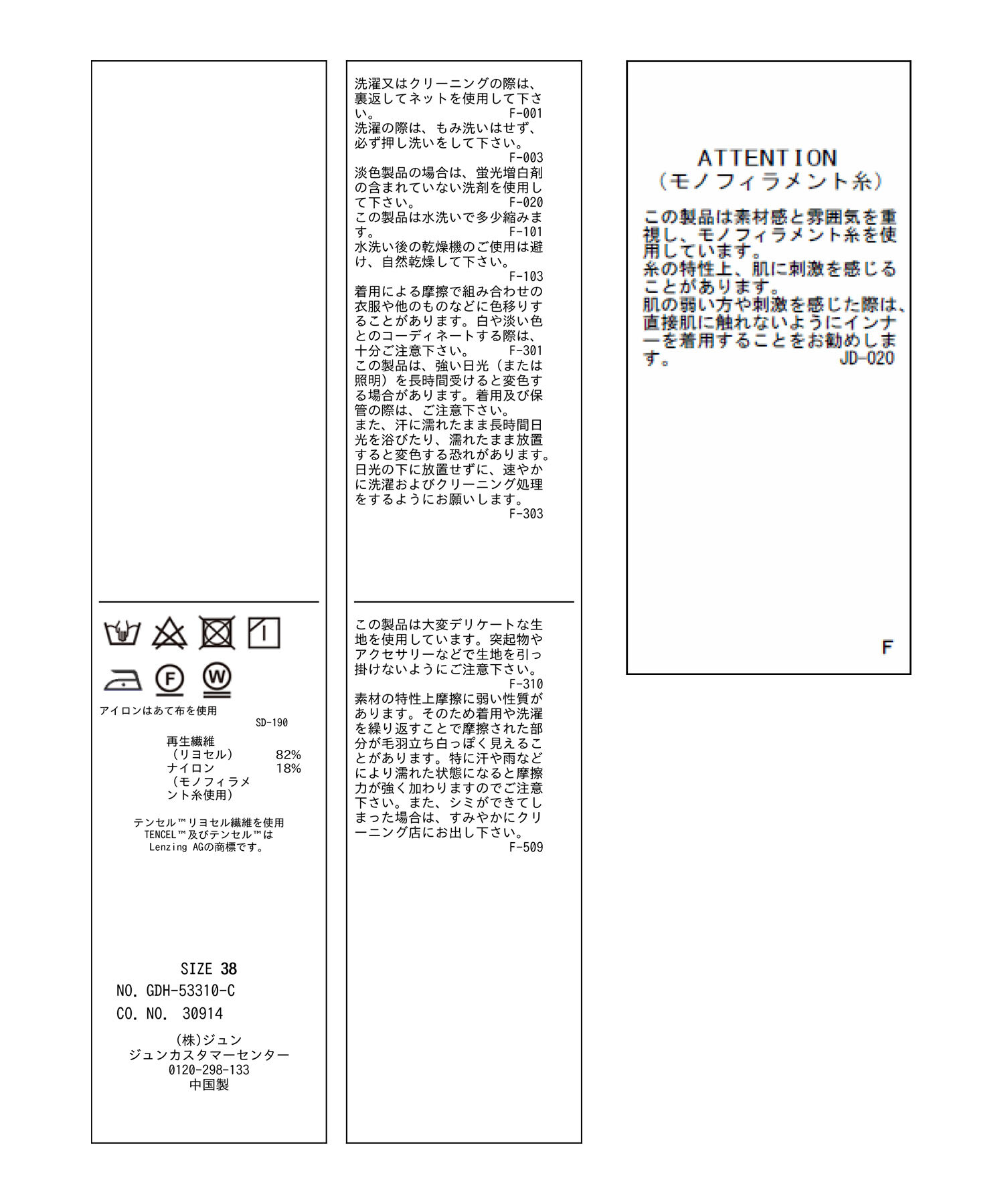 Rope&rsquo;Picnic「バンドカラーポケットシアーシャツ」|シャツ・ブラウス|