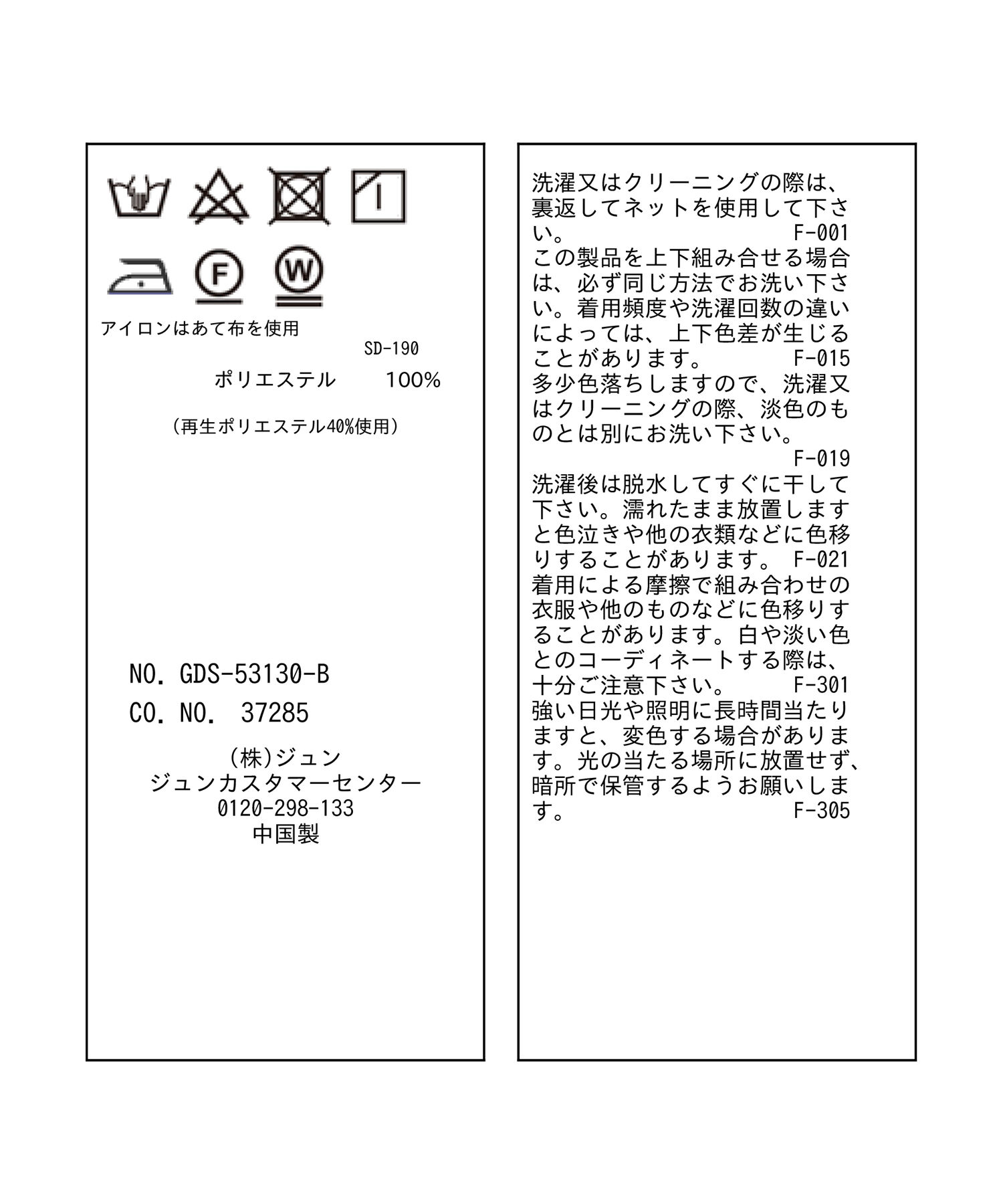 Rope&rsquo;Picnic「接触冷感・洗濯機OK/サラサラセミタックワイドパンツ」|その他|