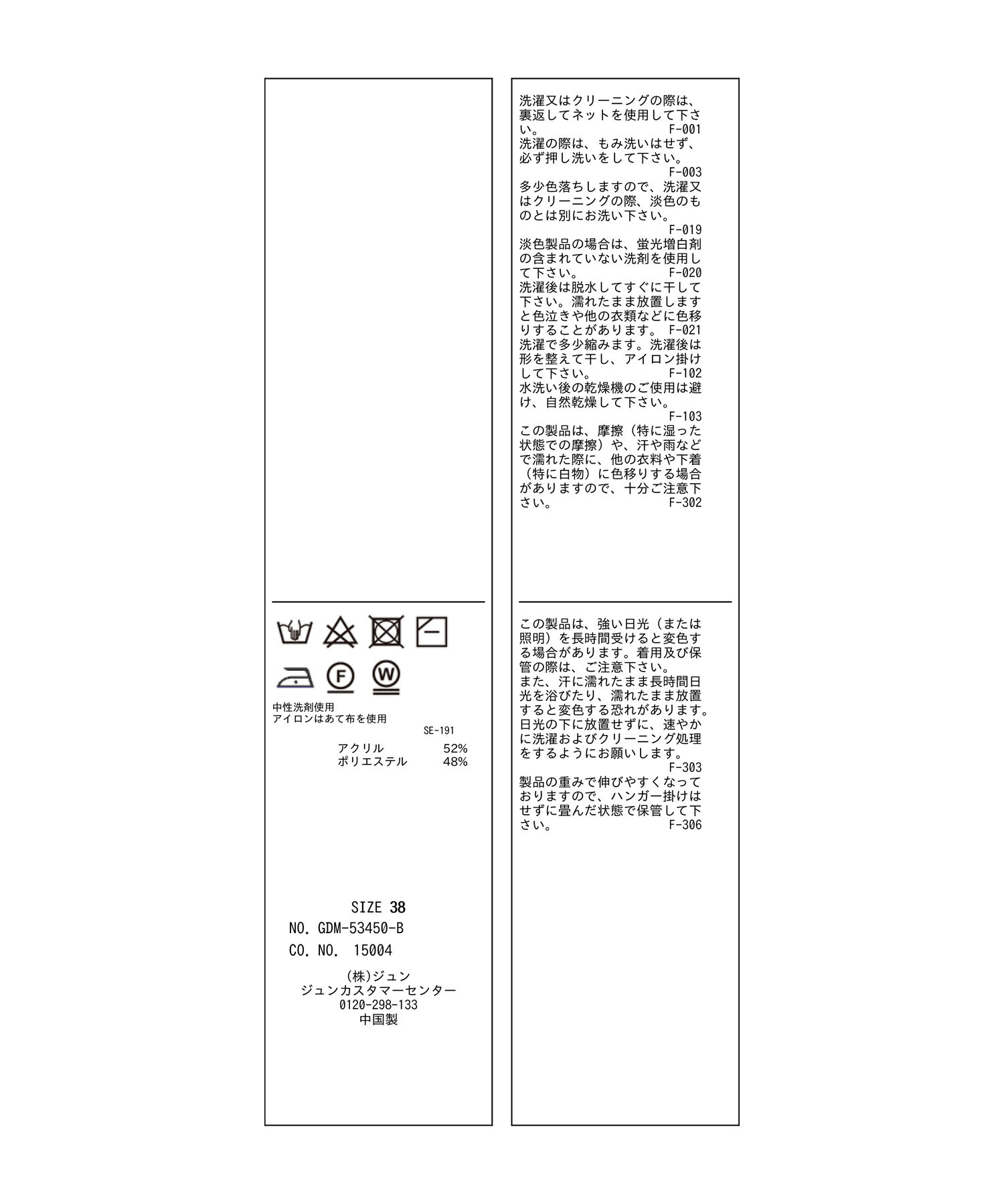 Rope&rsquo;Picnic「シャギーレースクロップドニットプルオーバー」|ニット・セーター|