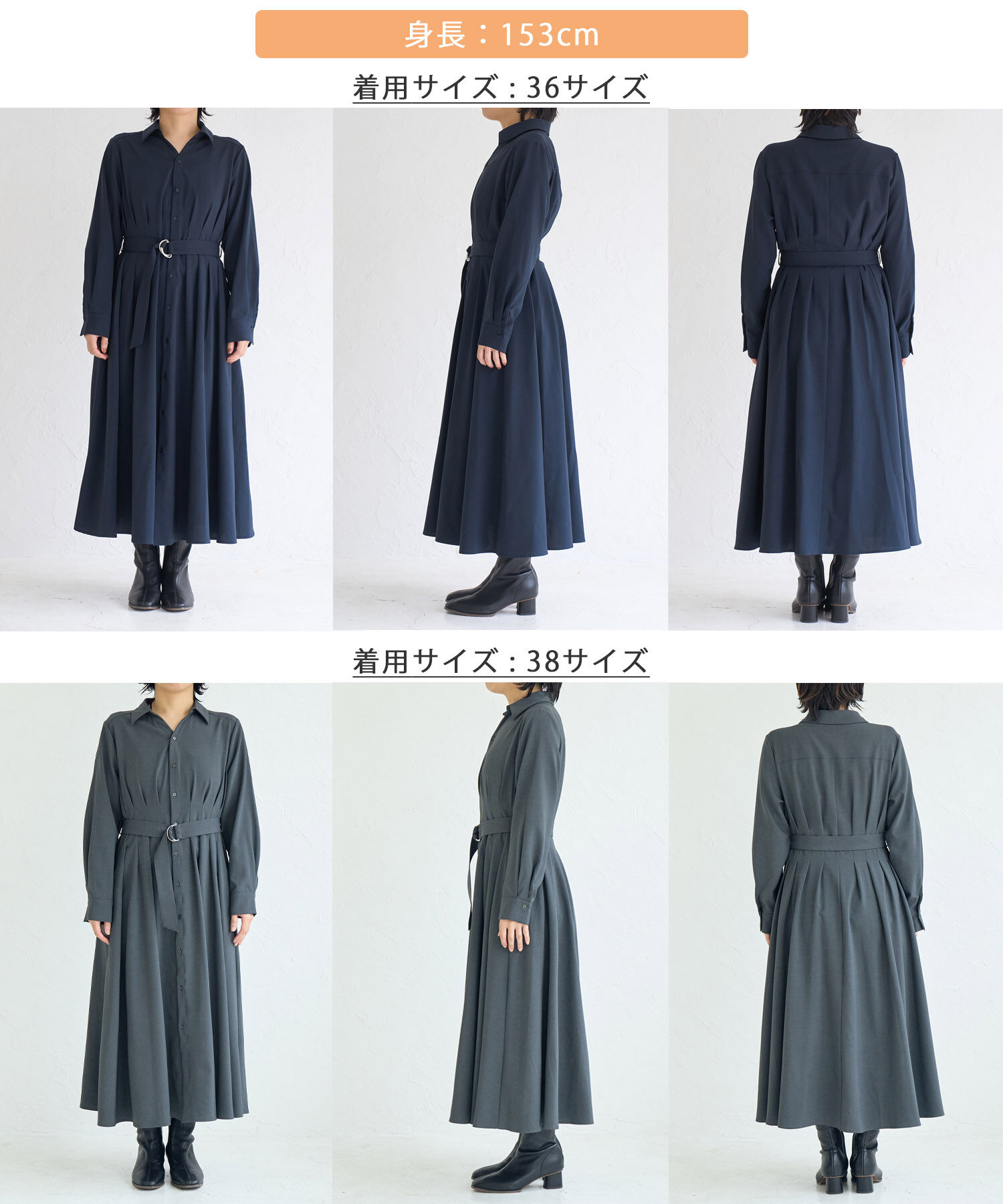 Rope&rsquo;Picnic「シャツコンシャスワンピース」|ワンピース|