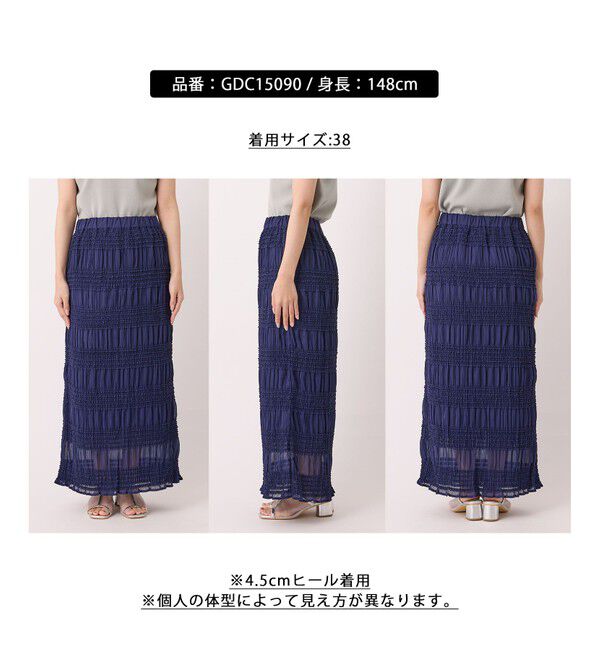 Rope&rsquo;Picnic「フリルギャザーロングスカート」|スカート|