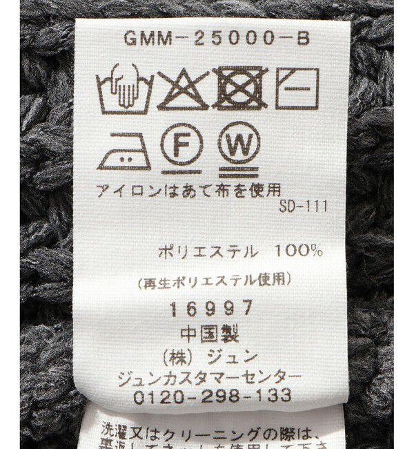 ADAM ET ROPE'「【WEB限定】ボリュームケーブル ニット パーカー / ロングシーズン着用可能 / 超軽量 / ユニセックス」|パーカー|