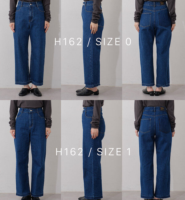  「【新色追加/3サイズ展開】ハイウエストストレートデニム」|デニム|