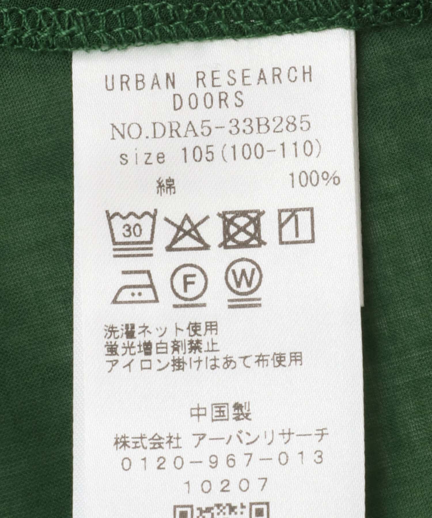 URBAN RESEARCH DOORS「『親子リンク』コットンボイルV切替ブラウス(KIDS)」|その他|