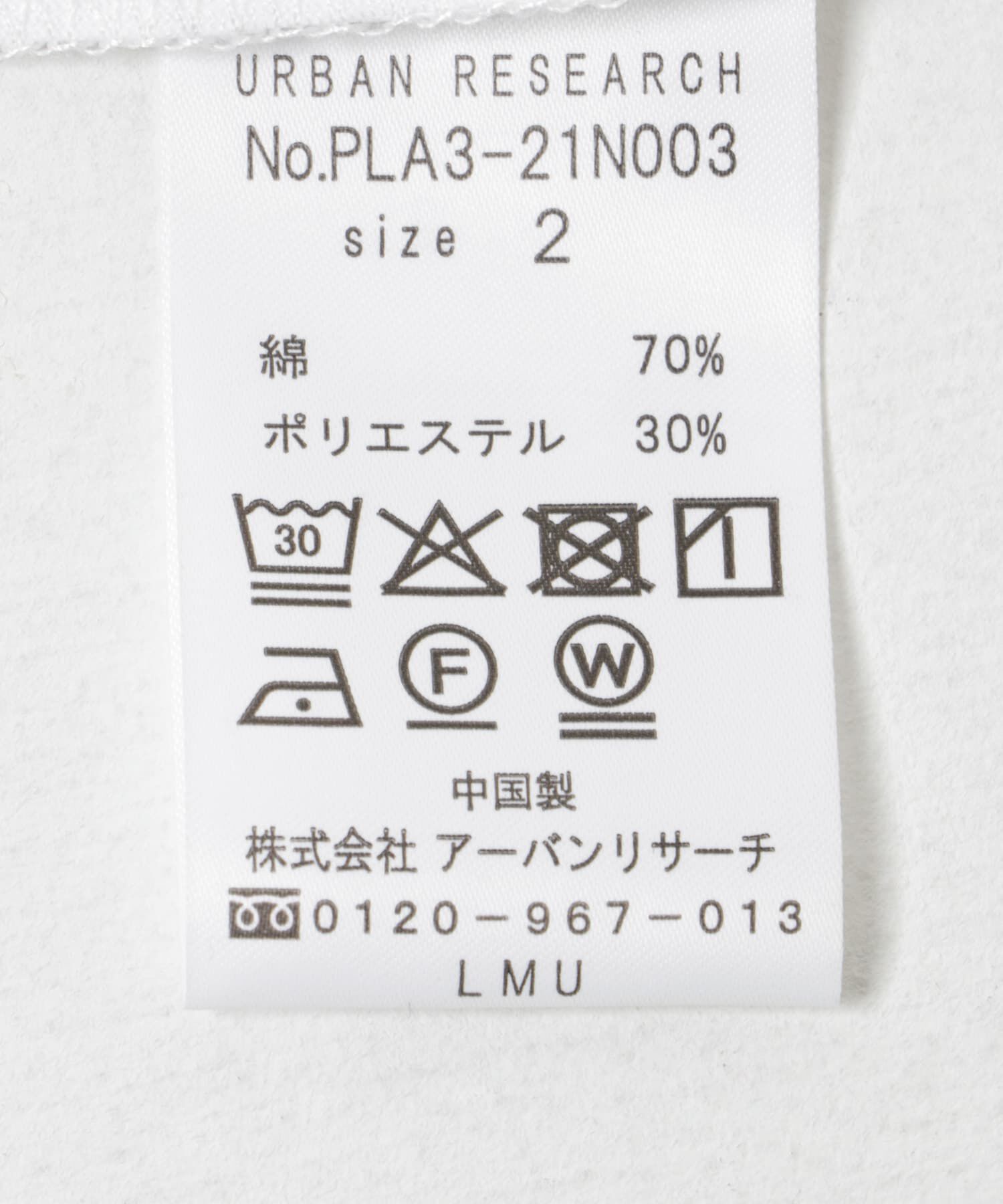 URBAN RESEARCH「『UR TECH』ベーシックTシャツ」|Tシャツ・カットソー|