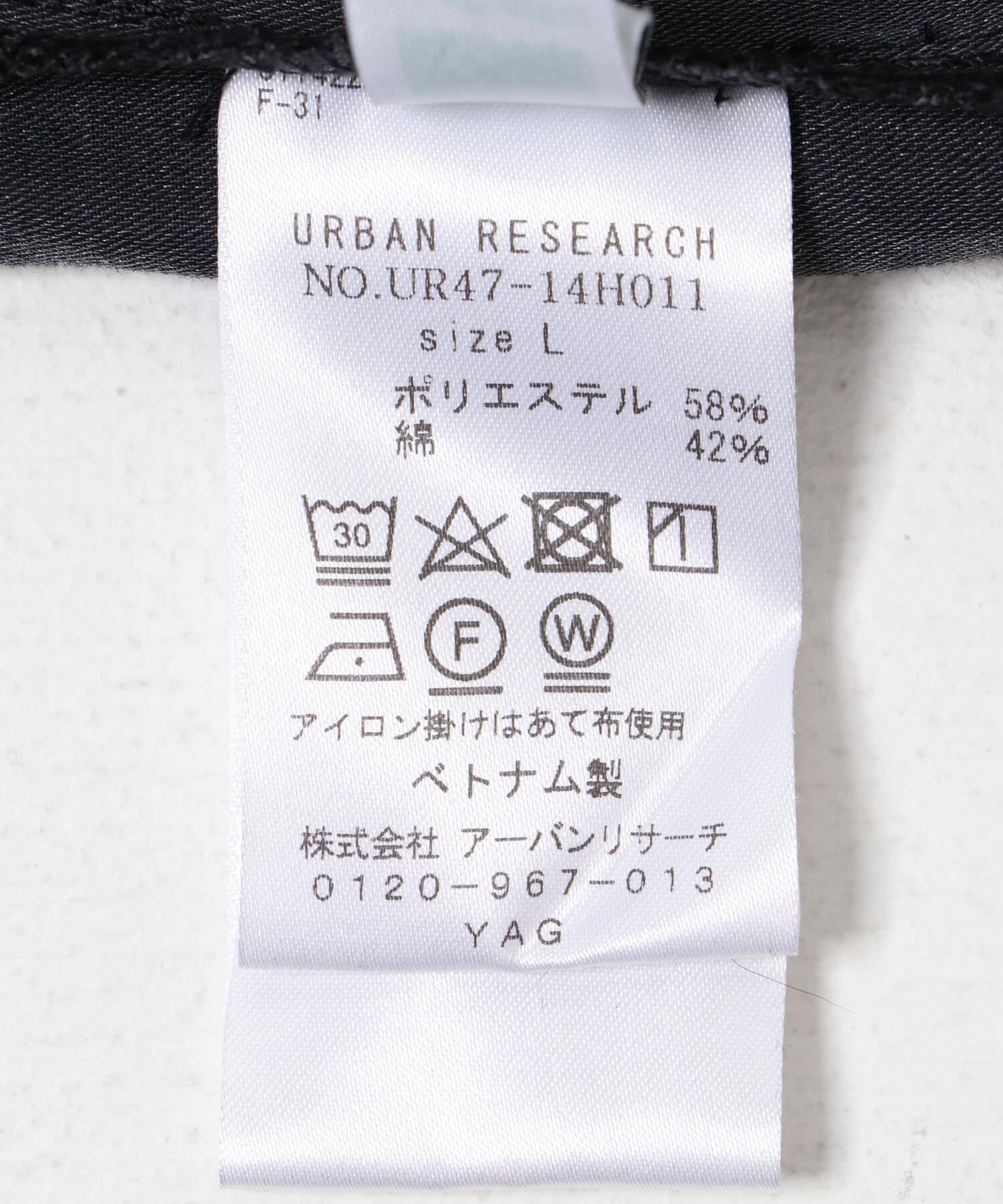 URBAN RESEARCH「『セットアップ対応』new basic NALYA Easy Pants」|その他|