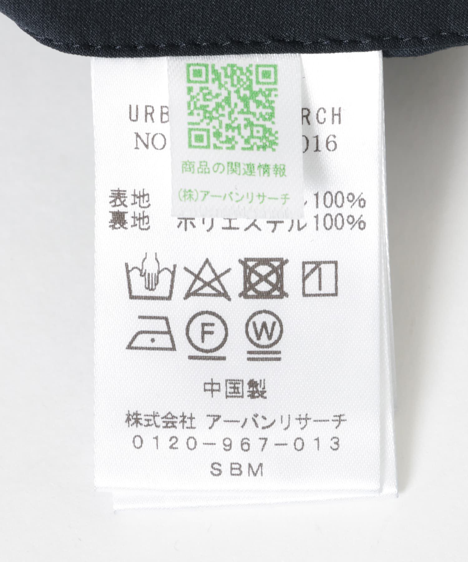 URBAN RESEARCH「『セットアップ対応』WIDE DAD OCTA JACKET」|その他|