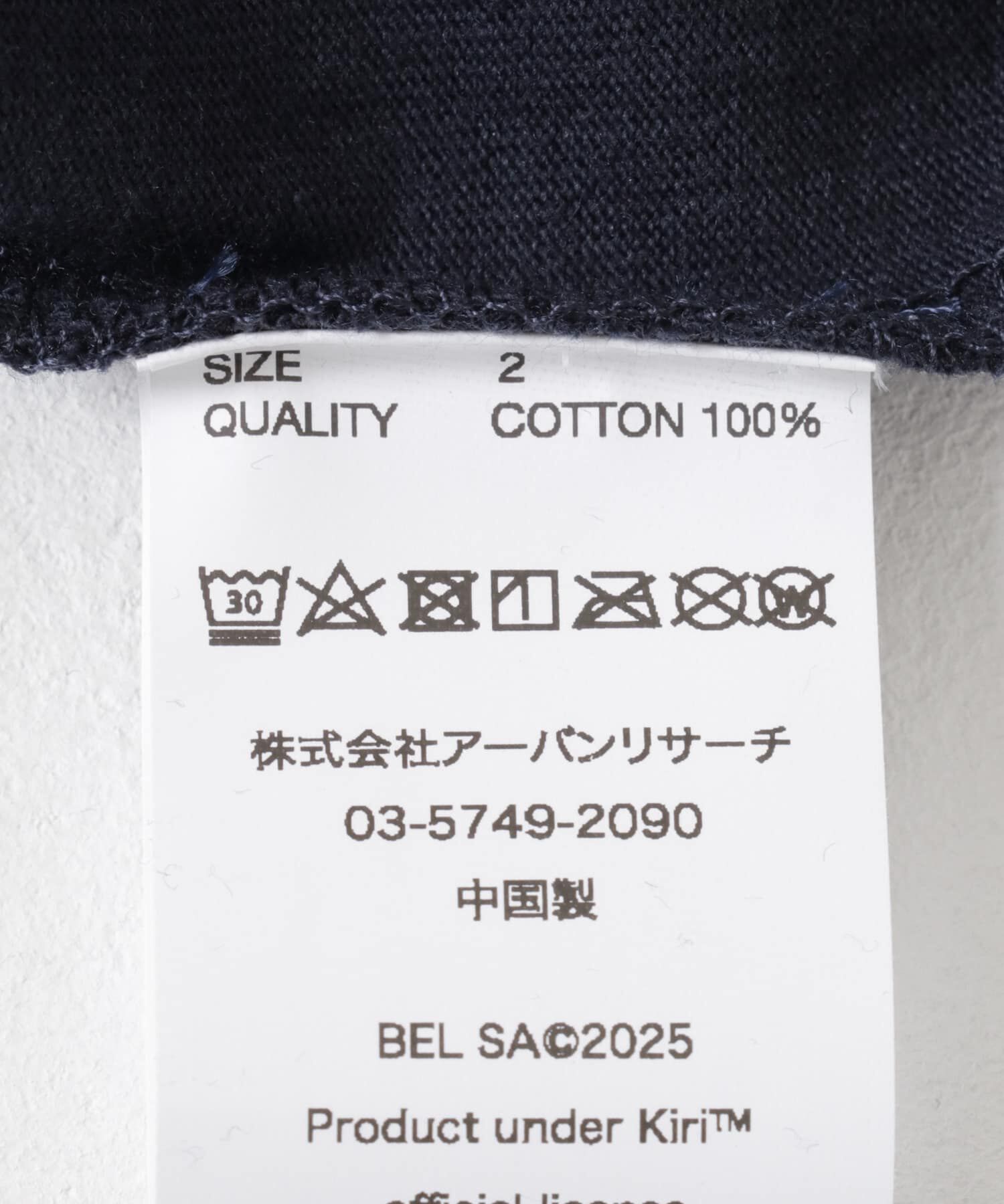 URBAN RESEARCH「『別注』Kiri&times;URBAN RESEARCH　Logo T-shirts」|Tシャツ・カットソー|