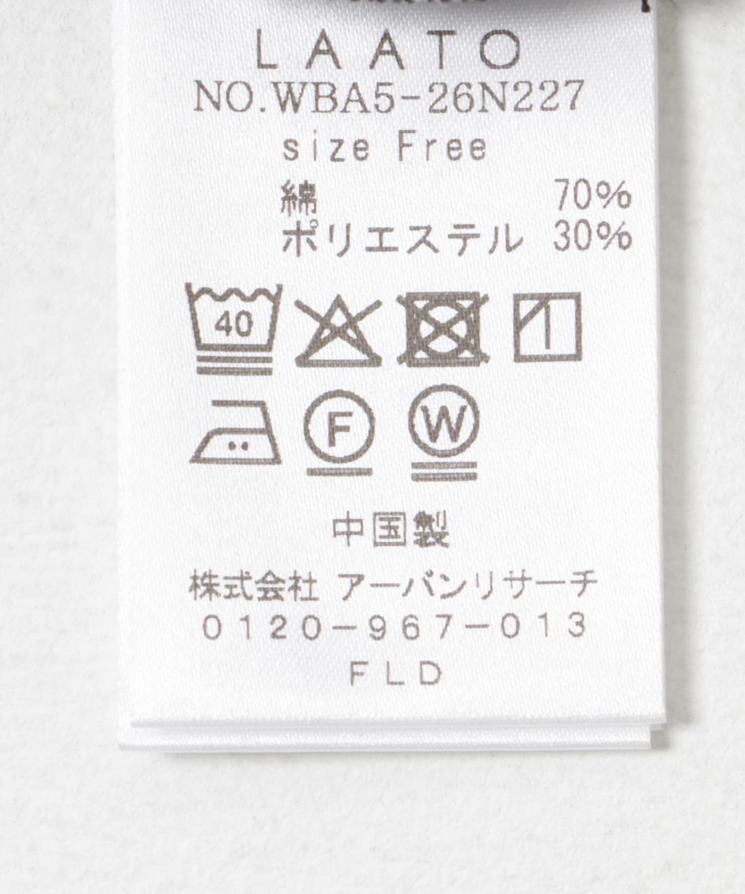 LAATO「side slit one-piece」|ワンピース|