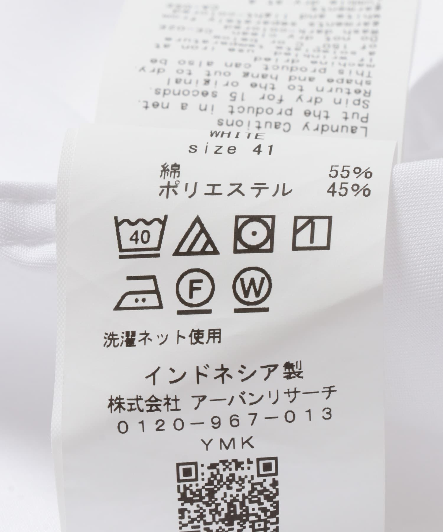 URBAN RESEARCH DOORS「『イージーケア』LIFE STYLE TAILOR　タブカラーブロードシャツ」|シャツ・ブラウス|