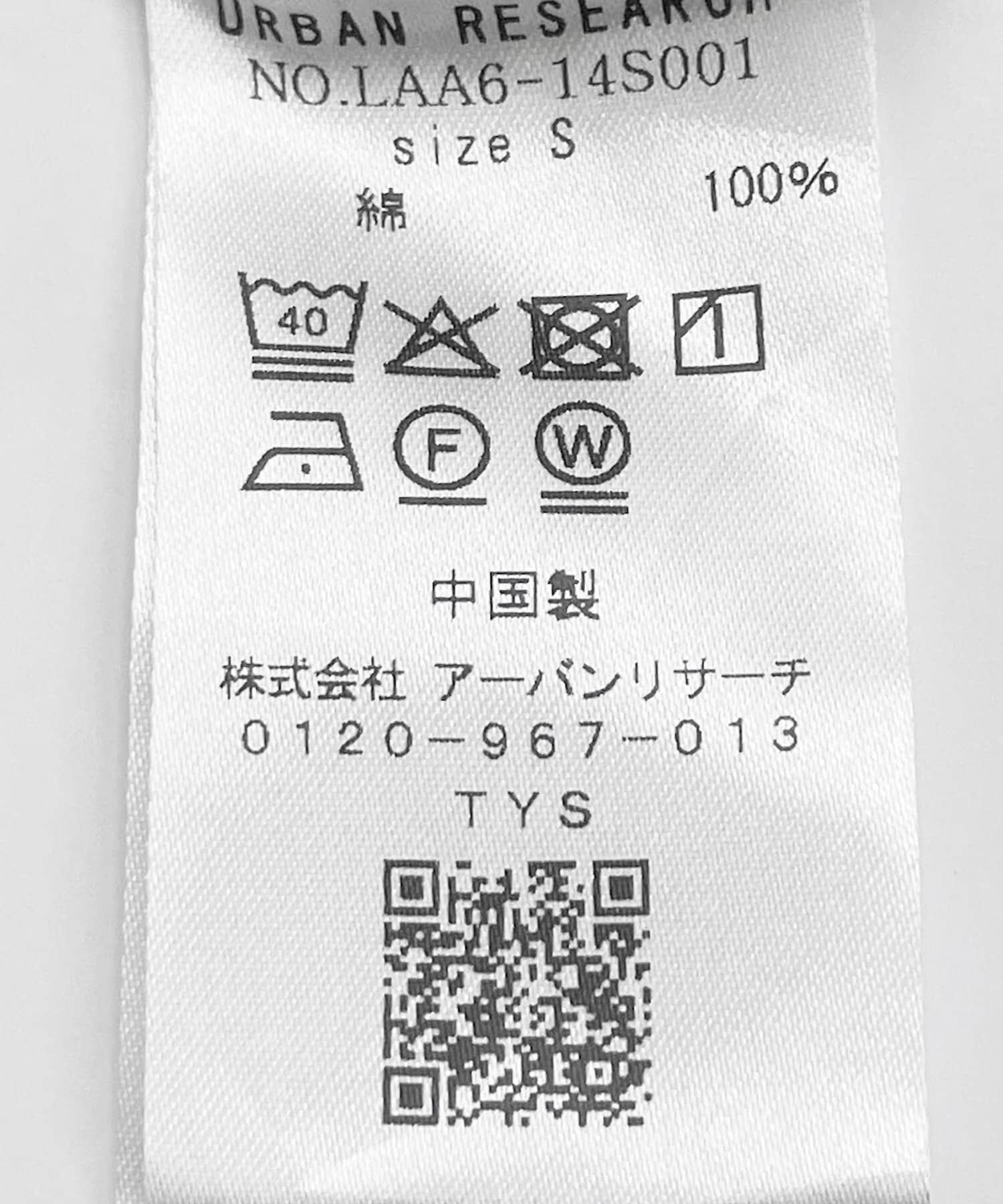 Sonny Label 「ベーシックワイドイージーチノパンツ」|その他|