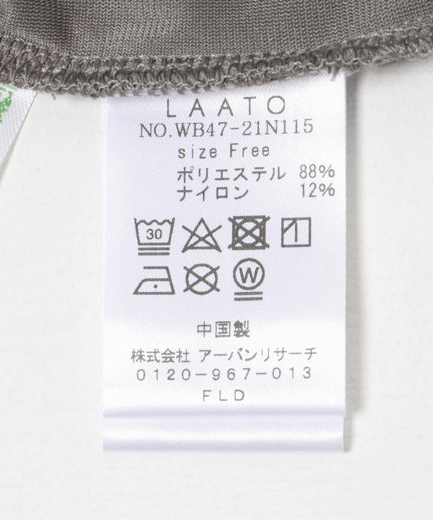 LAATO「velor layered tee」|Tシャツ・カットソー|