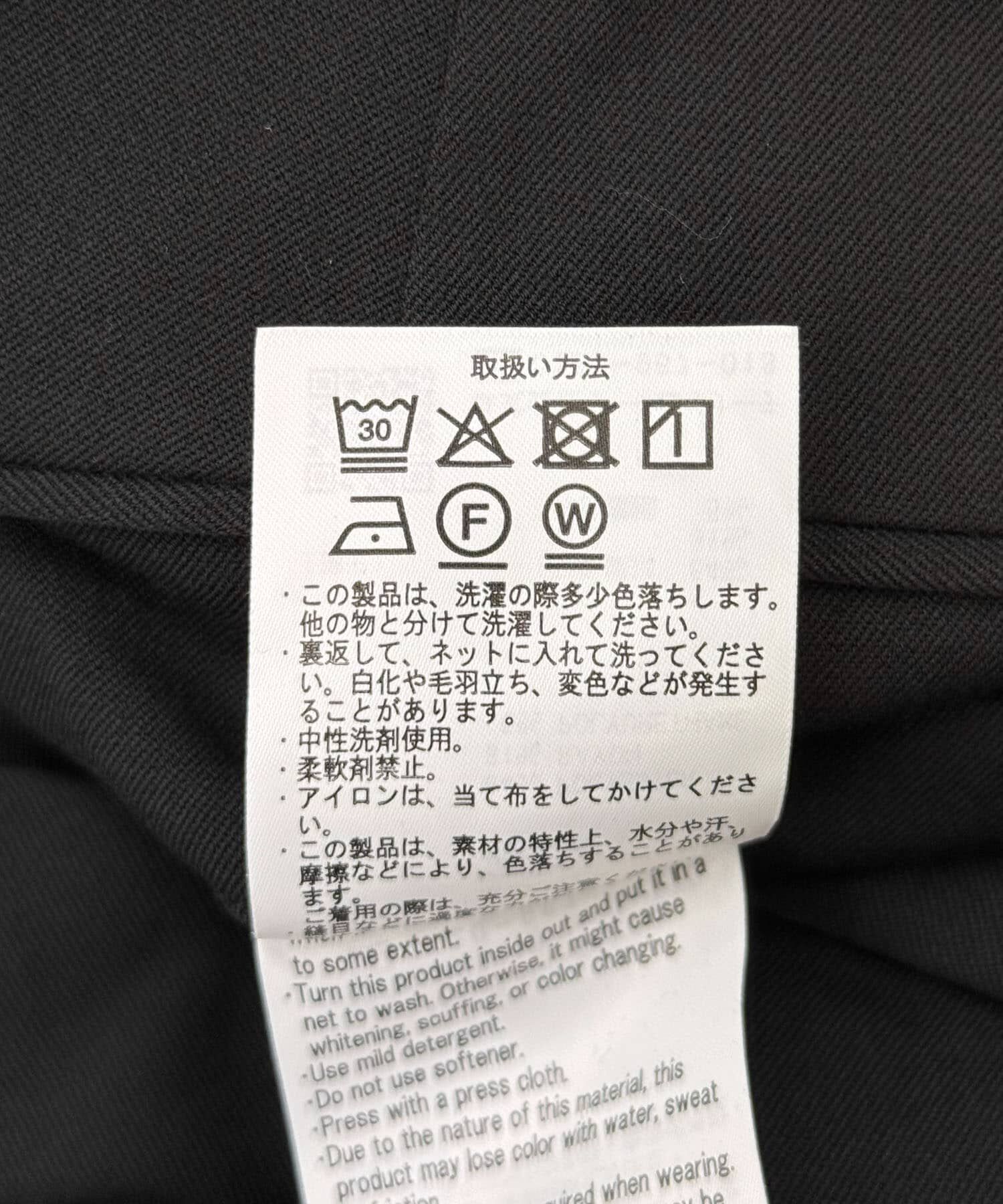 URBAN RESEARCH DOORS「『仁村紗和さん着用』『UR TECH』完声テーパードトラウザー」|その他|