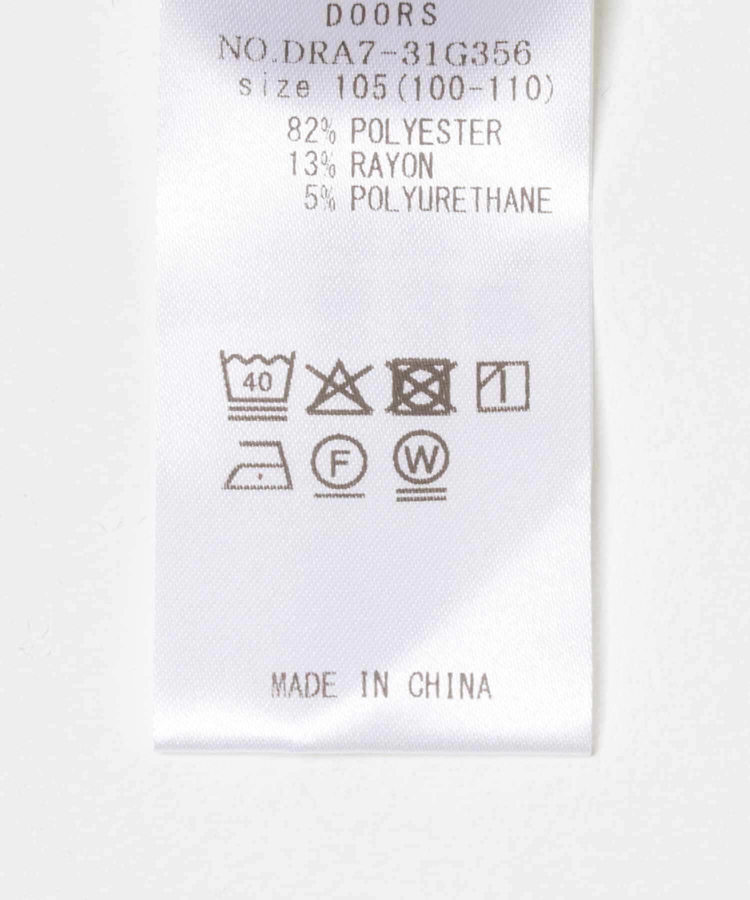 URBAN RESEARCH DOORS「『セットアップ対応』ハーフジップダンボールプルオーバー(KIDS)」|その他|