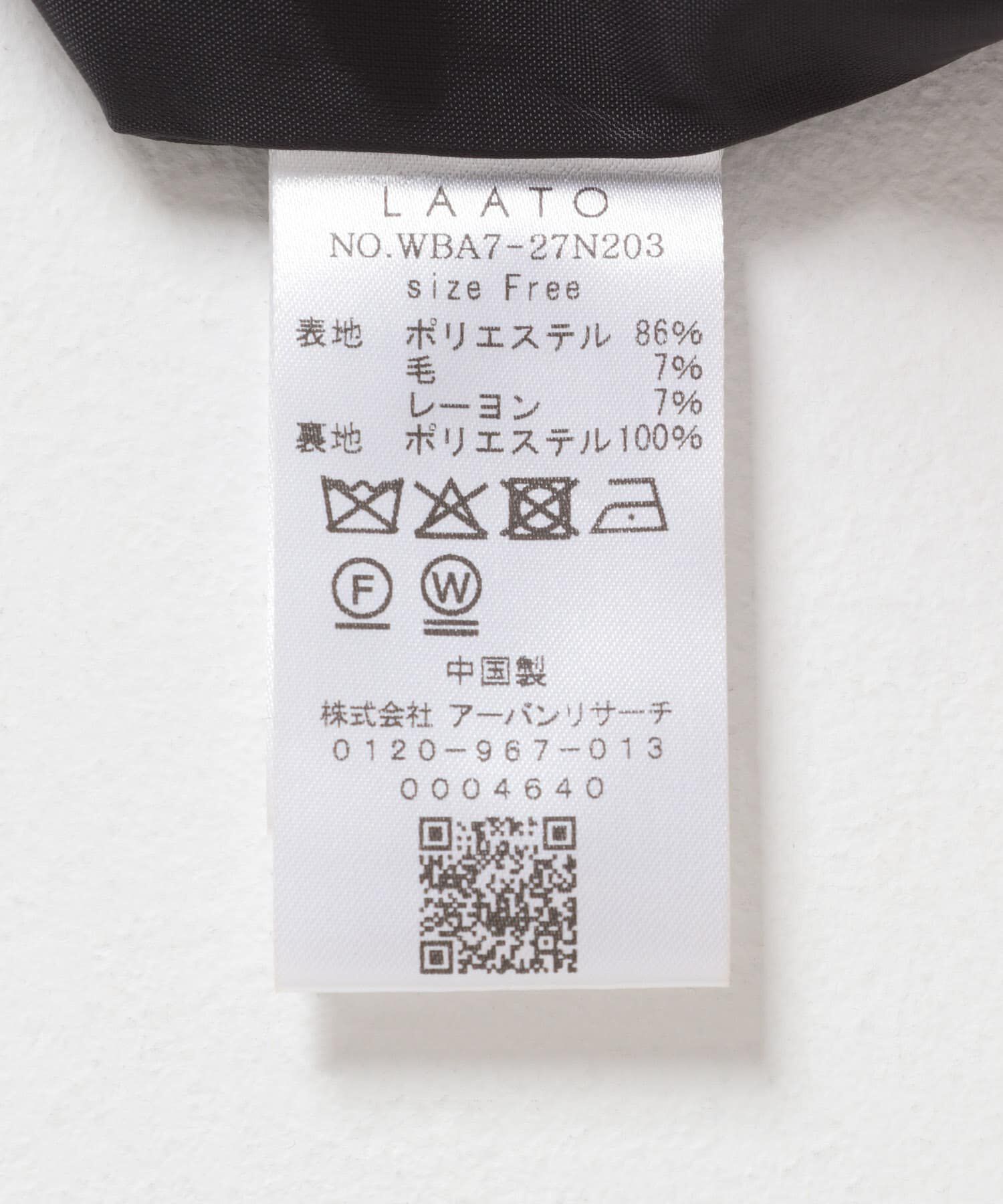 LAATO「balmacaan coat」|ステンカラーコート|