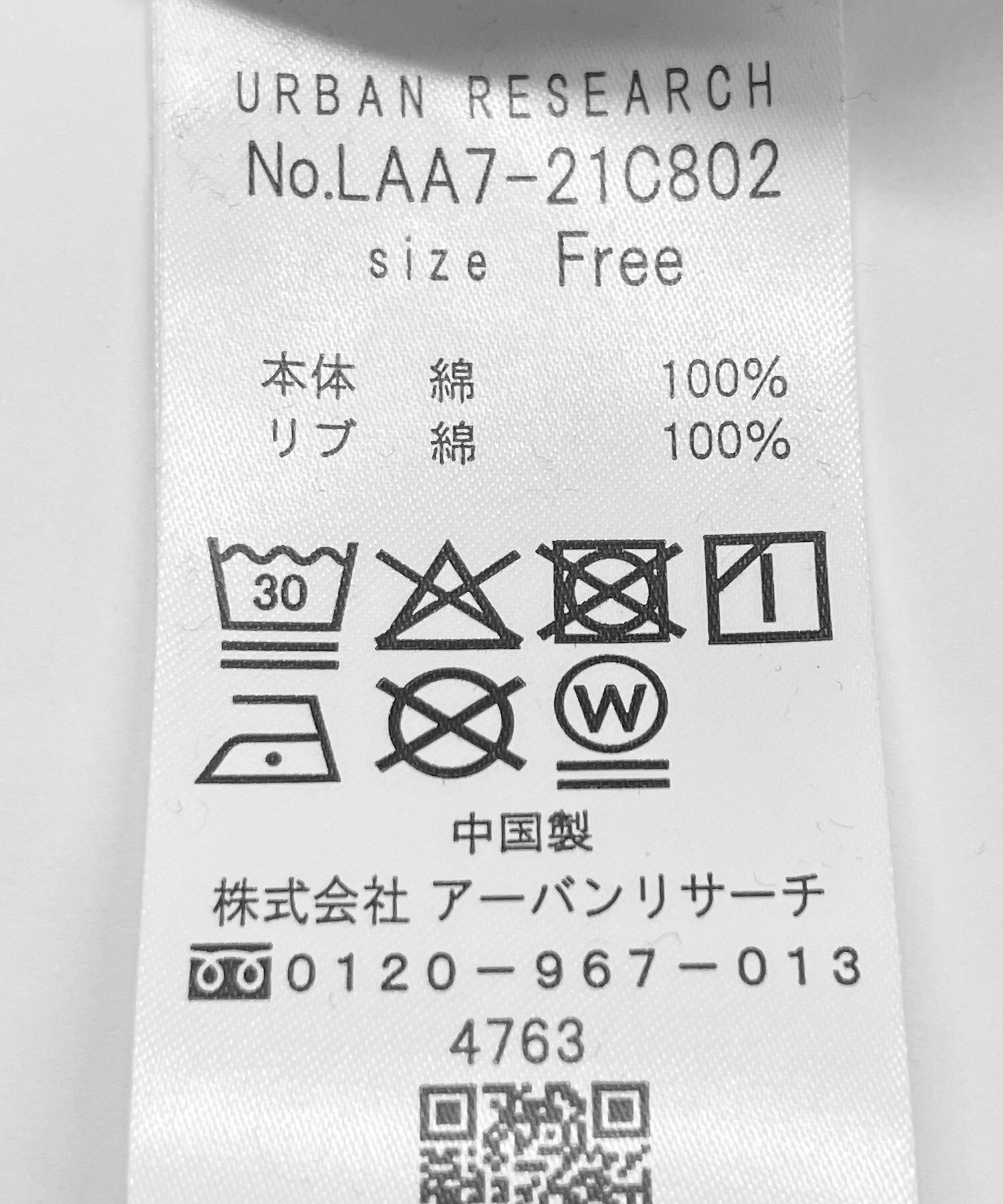 Sonny Label 「メッセージロゴスウェットプルオーバー」|スウェット・ジャージ|