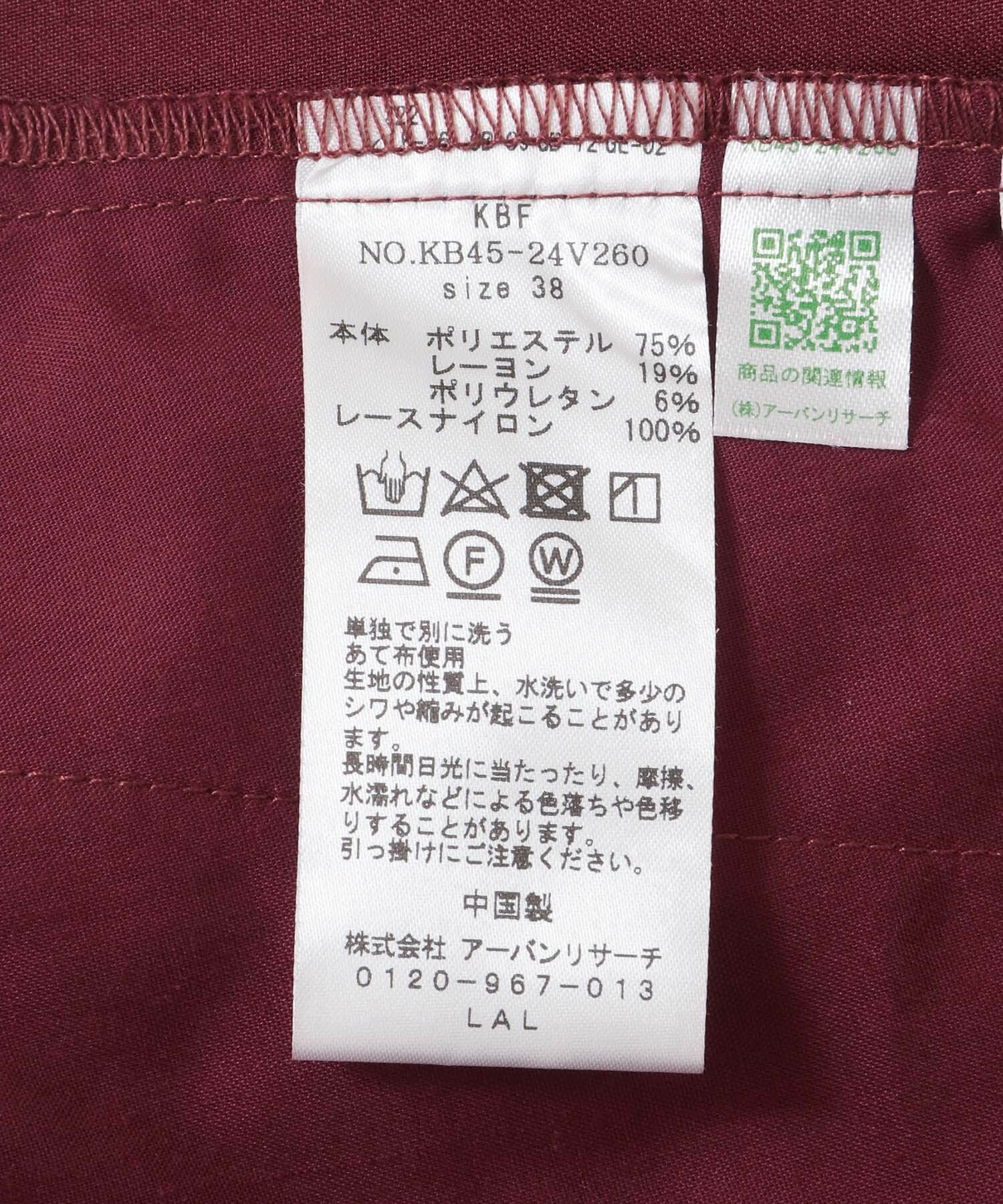  「レースヘムクロップドパンツ」|その他|