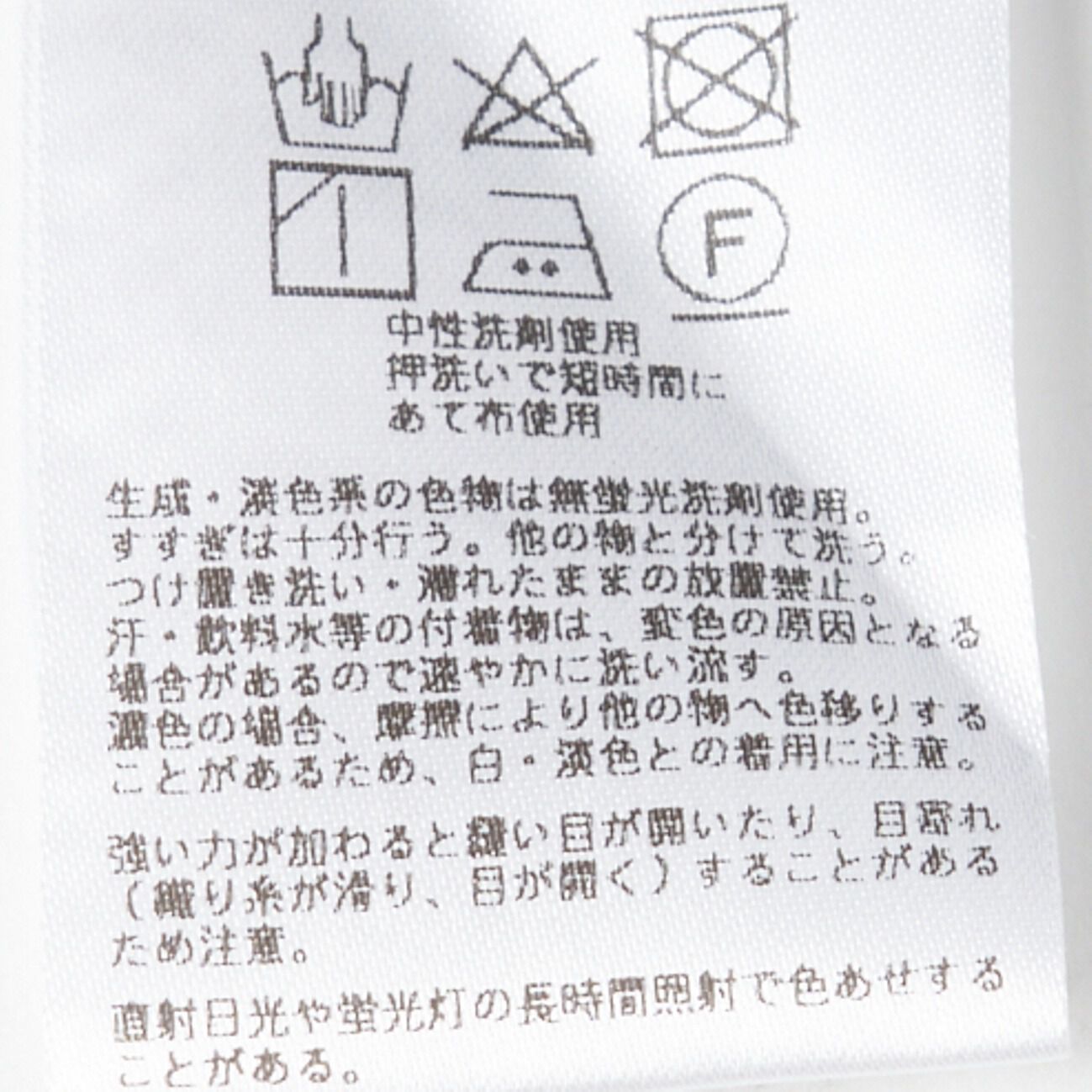  「SARA MALLIKA COTTON VOILE LACE PINTUCK DRESS」|ワンピース|