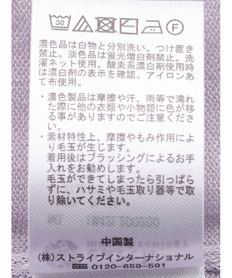 earth music&ecology「袖フリルシアーカーディガン」|カーディガン|