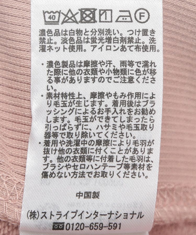 earth music&ecology「ハーフZIPプルオーバー」|スウェット・ジャージ|