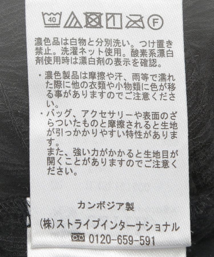 earth music&ecology「ポコポコシャーリングトップス」|Tシャツ・カットソー|