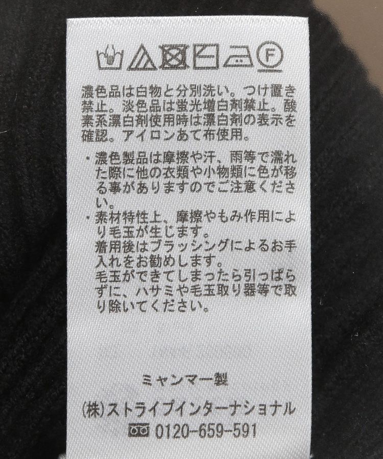 earth music&ecology「フレアスリーブプルオーバー」|ニット・セーター|