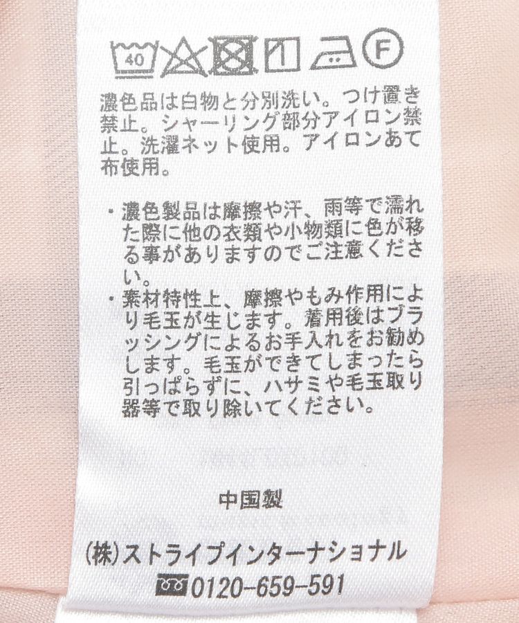 earth music&ecology「リボンドレープビスチェ」|ベスト・ジレ|