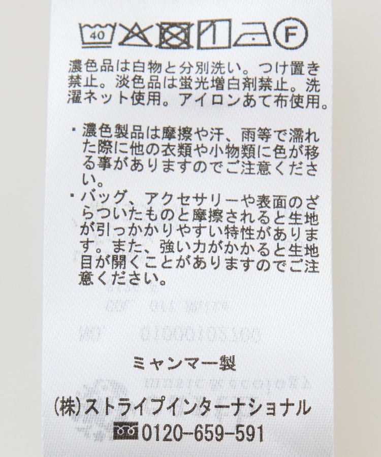 earth music&ecology「SET2点レースビスチェ＋シャツ」|シャツ・ブラウス|