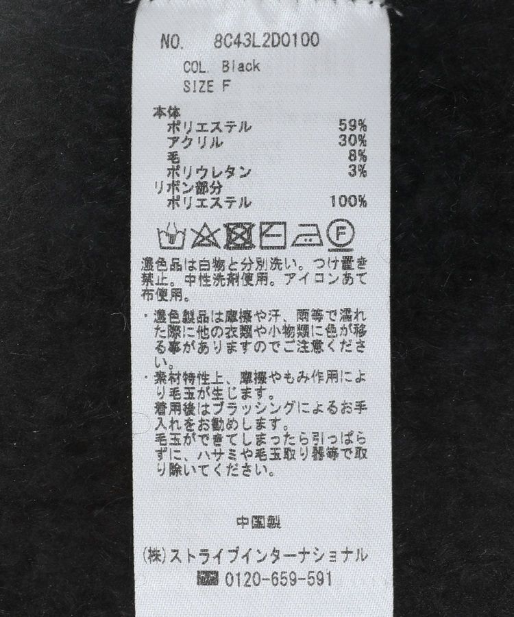 Maison de FLEUR Petite Robe「絆のリボンカーディガン」|カーディガン|