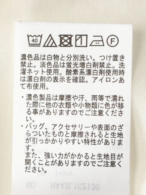 AMERICAN HOLIC「ジャガードスリーブカットプルオーバー」|Tシャツ・カットソー|