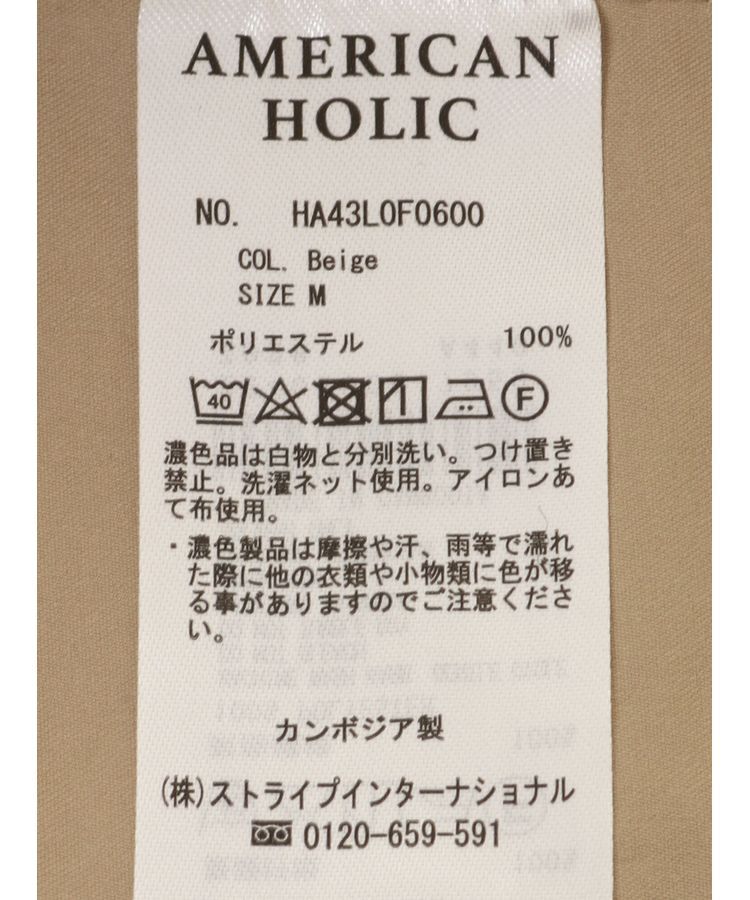 AMERICAN HOLIC「パラシュートパンツ」|その他|
