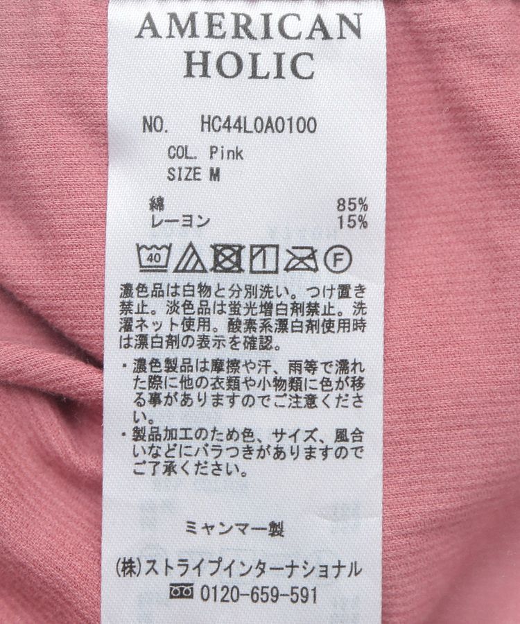 AMERICAN HOLIC「Wポケットコーデュロイシャツ」|シャツ・ブラウス|