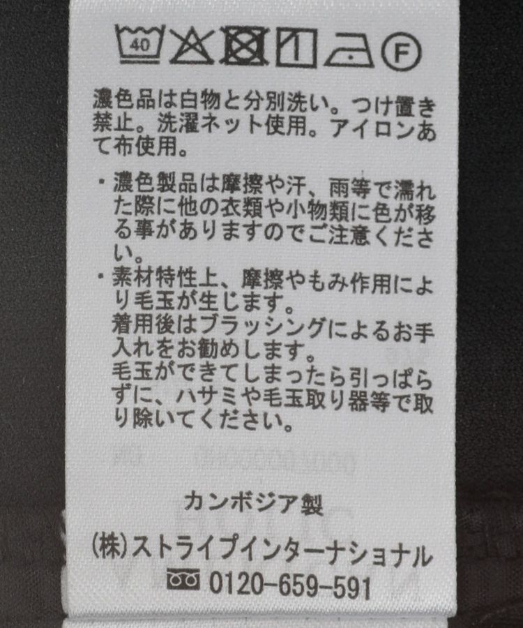 AMERICAN HOLIC「タック ラップワイドパンツ」|その他|