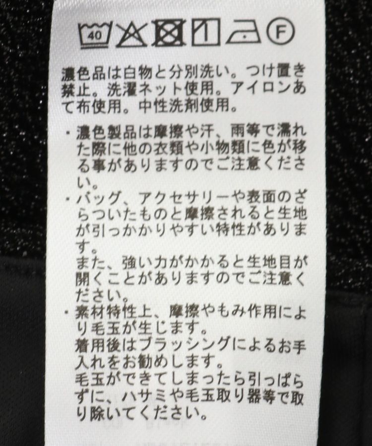 AMERICAN HOLIC「ラメスカート」|タイト|