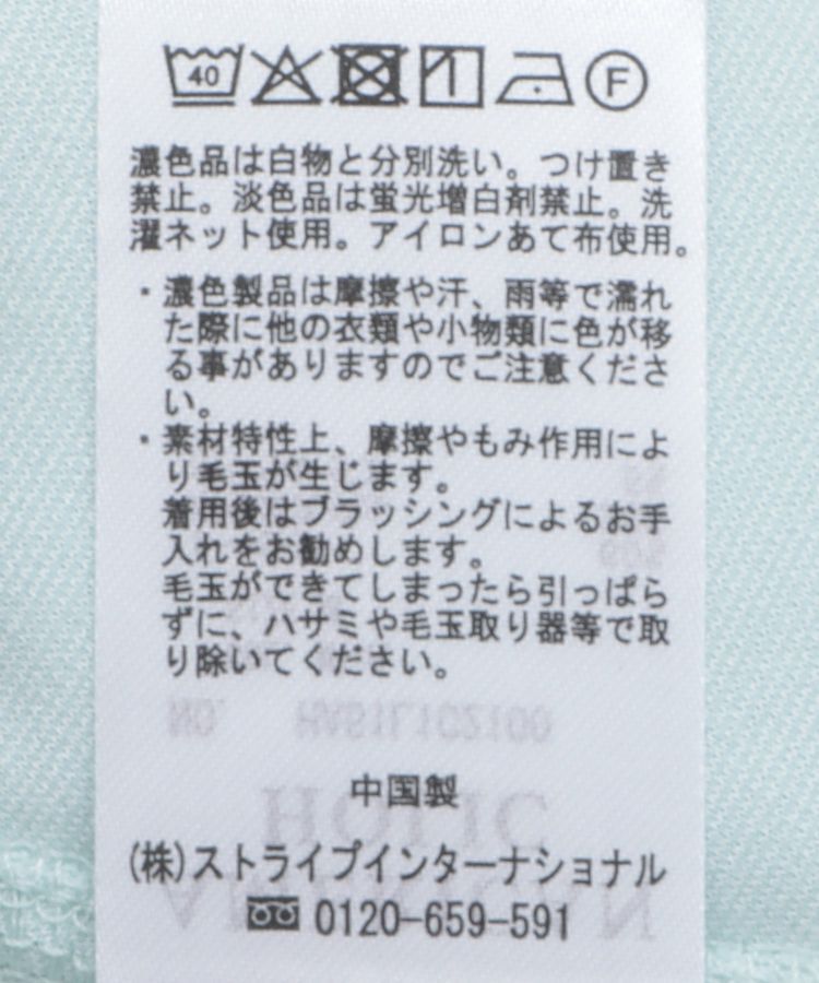 AMERICAN HOLIC「ポンチコクーンカットプルオーバー」|Tシャツ・カットソー|