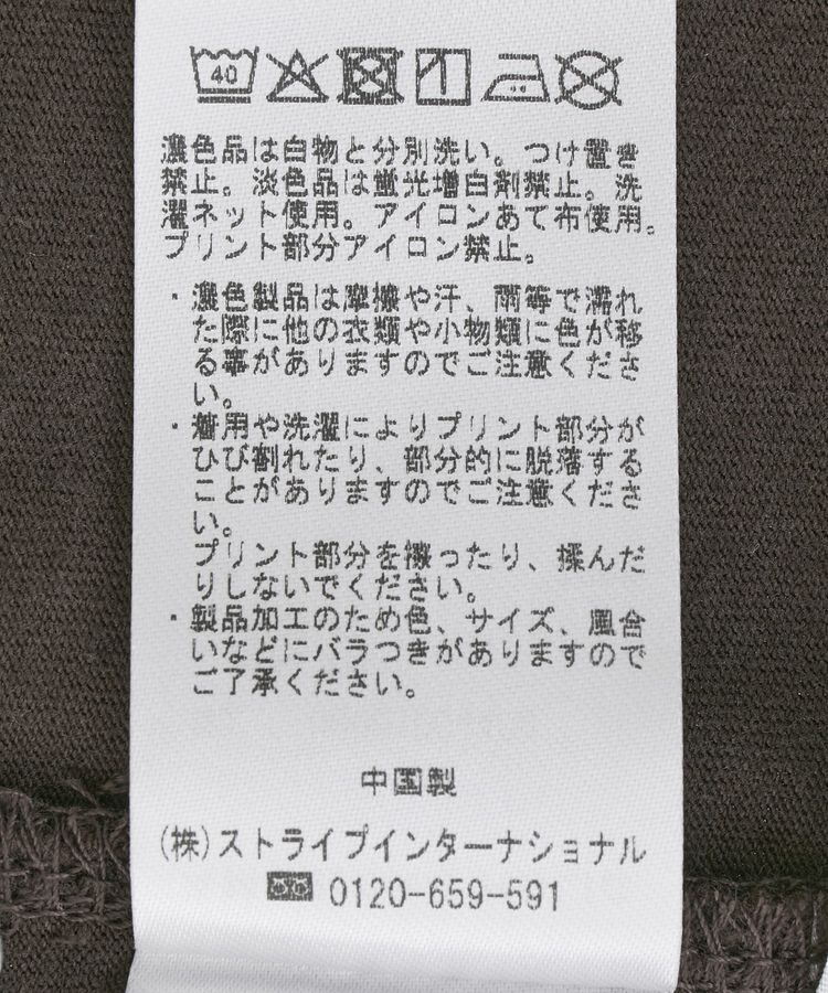 AMERICAN HOLIC「【WEB限定】80周年/Moomin刺繍Tシャツ」|Tシャツ・カットソー|