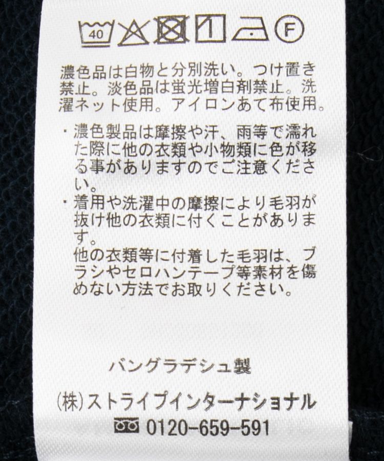 AMERICAN HOLIC「Vネックサイドスリットロングスウェットプルオーバー/チュニック」|スウェット・ジャージ|