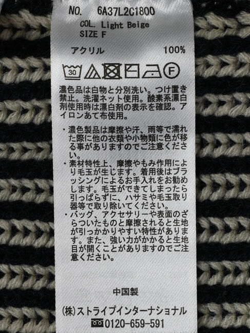 Green Parks「2way前後ニットプルオーバー」|ニット・セーター|