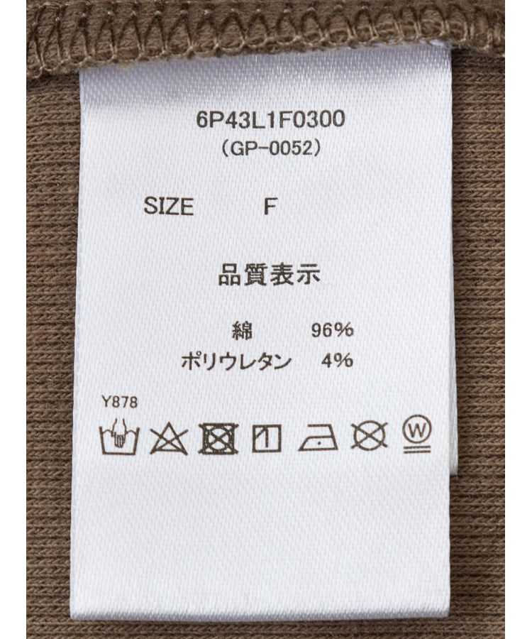 Green Parks「・swing　by　リブカットソーイージーパンツ」|その他|