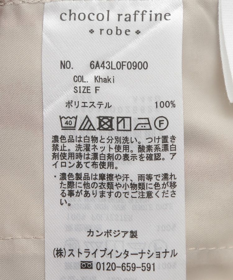 Green Parks「アソート柄サイドラインパンツ」|その他|