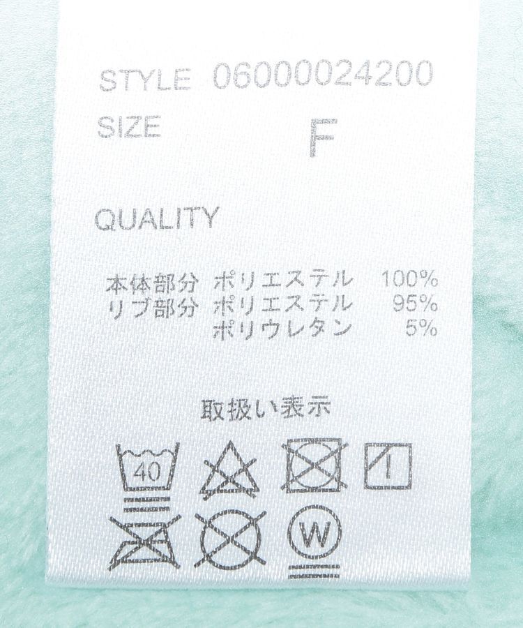 Green Parks「ハリー・ポッター/ボアルームウェアーセット」|ルームウェア|