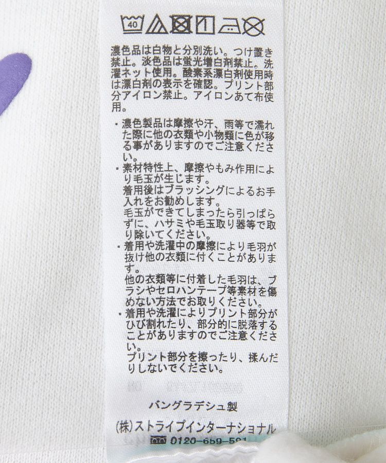 Green Parks「裏起毛発泡ロゴプルオーバー」|スウェット・ジャージ|