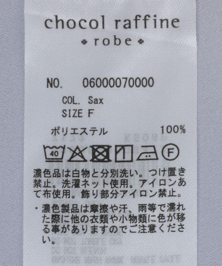 Green Parks「2wayボウタイブラウス」|シャツ・ブラウス|