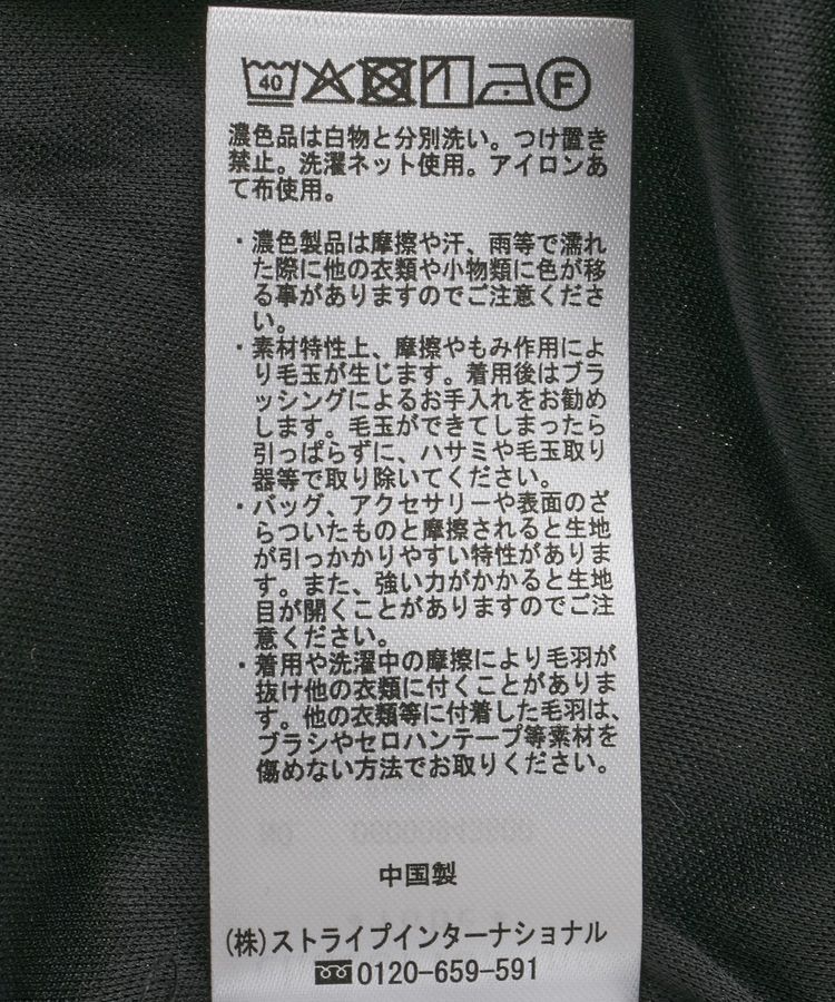 Green Parks「フェザーレースジャガードパンツ」|その他|